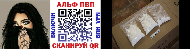 Купить наркотик Белогорск MDMA  Мефедрон  ГАШ  КОКАИН 
