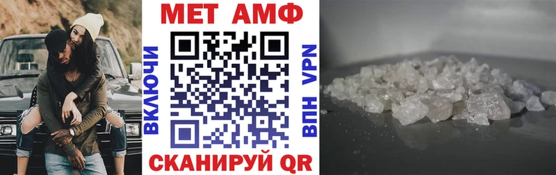 АМФЕТАМИН Розовый  Белогорск 