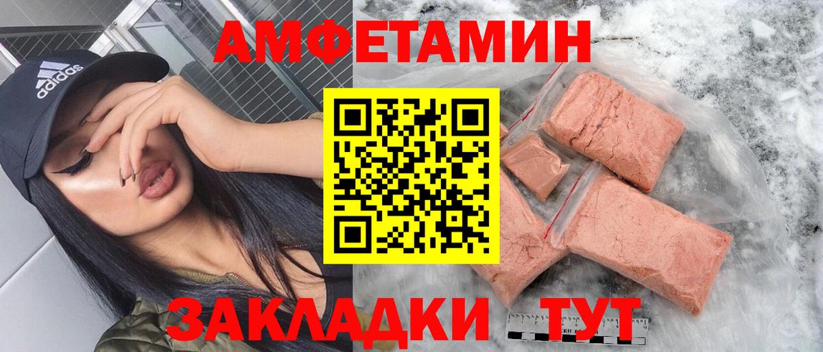 АМФ VHQ Белогорск