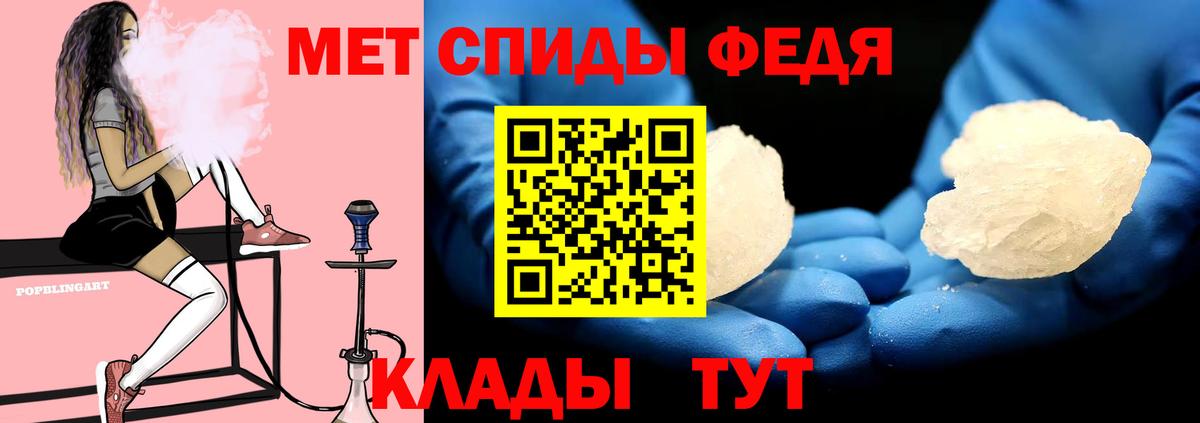 АМФЕТАМИН  АМФЕТАМИН Розовый  Вход с VPN  Белогорск 