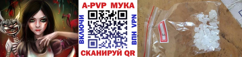 APVP СК  Белогорск 