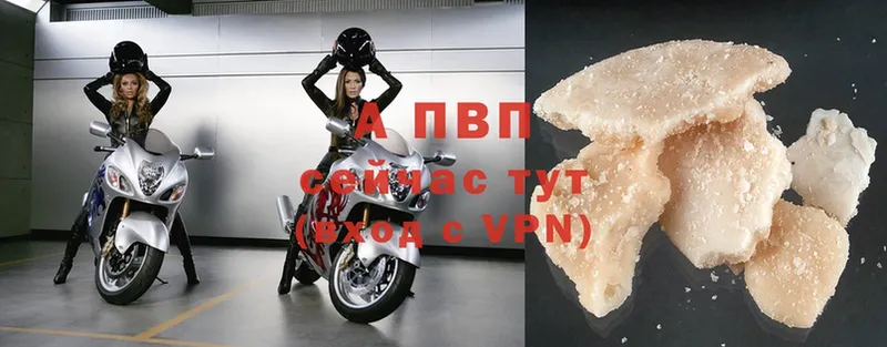 А ПВП Соль  Белогорск 