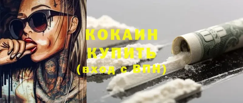 Cocaine 99%  blacksprut маркетплейс  Белогорск 