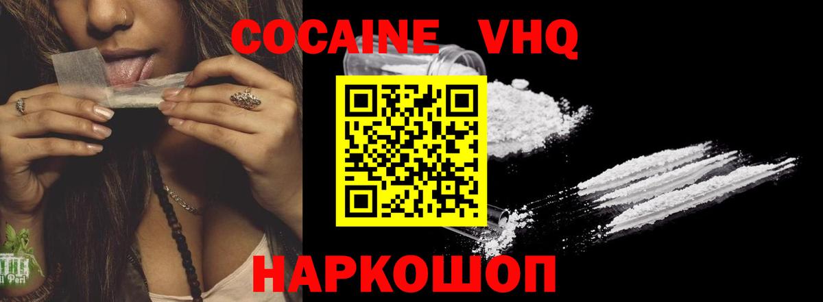 Меф   Гашиш  Белогорск  Вход с VPN  Бошки Шишки  MDMA 