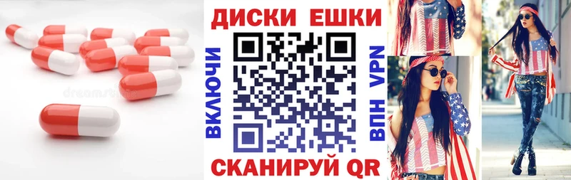 Ecstasy Punisher  Белогорск 