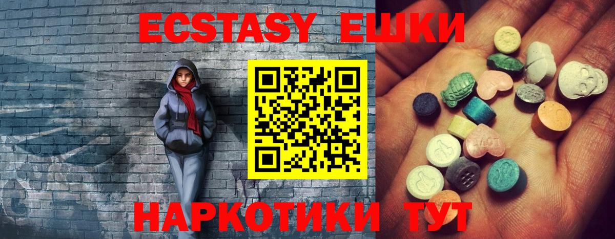 Белогорск  А ПВП  Вход с VPN  Конопля  COCAIN  МЕФ  Лсд 25 