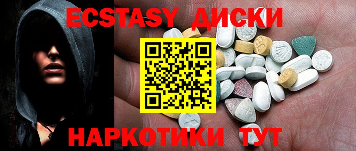 Ecstasy louis Vuitton  гидра ссылки  дарнет шоп  Ecstasy таблы  Белогорск 