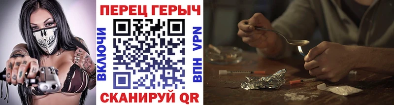 мега вход  Белогорск  Героин белый 