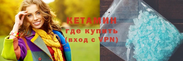 кокаин Магадан