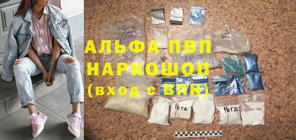 первитин Магас