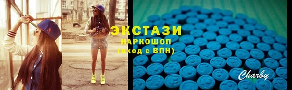 первитин Магас