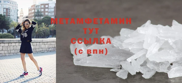 мефедрон VHQ Домодедово