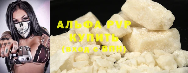 первитин Магас