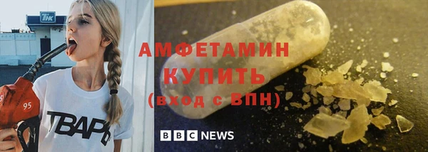 ГАЛЛЮЦИНОГЕННЫЕ ГРИБЫ Медвежьегорск