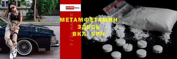 кокаин Магадан