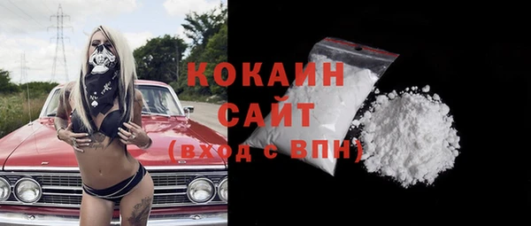 ПСИЛОЦИБИНОВЫЕ ГРИБЫ Одинцово