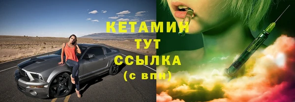 первитин Магас