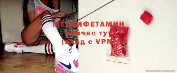 первитин Магас