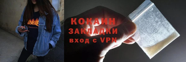 ALPHA-PVP Елабуга