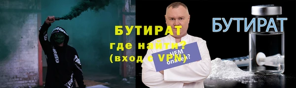 первитин Магас