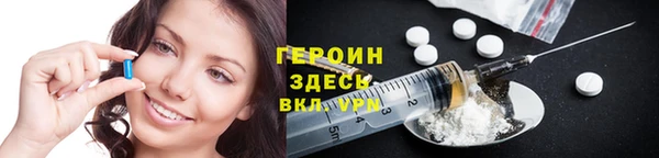 первитин Магас