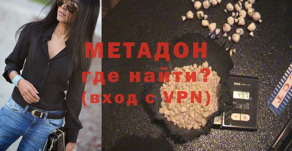 первитин Магас