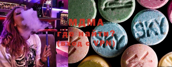первитин Магас