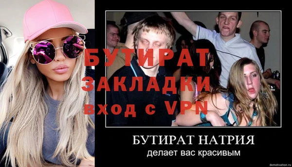 дмт Майский