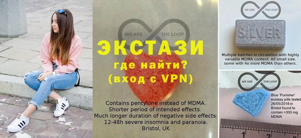 первитин Магас
