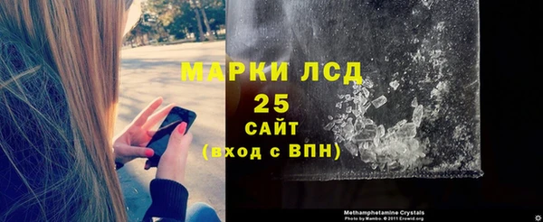 мефедрон VHQ Домодедово