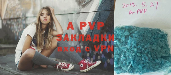 первитин Магас