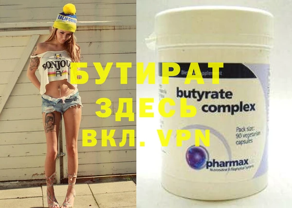 ПСИЛОЦИБИНОВЫЕ ГРИБЫ Одинцово
