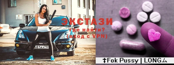первитин Магас