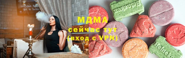 первитин Магас