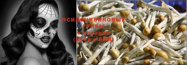 MDMA Тобольск