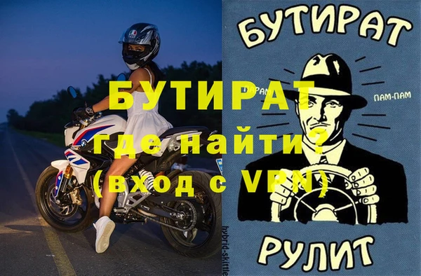 дмт Майский