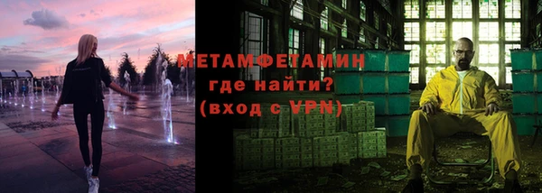 кокаин Магадан
