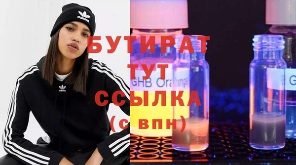 первитин Магас