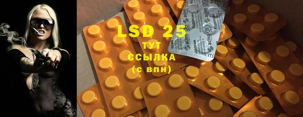 первитин Магас