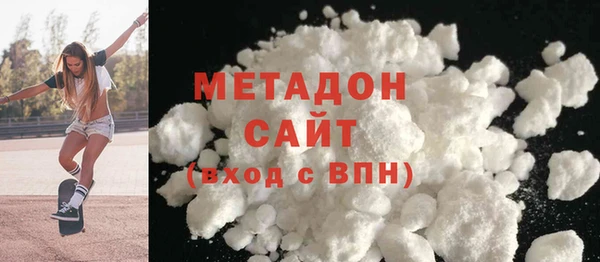 кокаин Магадан
