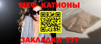 тгк Абинск