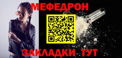 прущие грибы Абакан