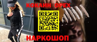 мефедрон Апшеронск