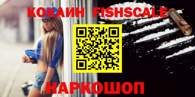 мефедрон Апшеронск