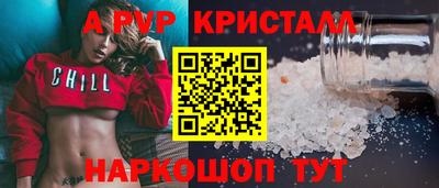 каннабис Апрелевка