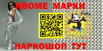 мефедрон Апшеронск