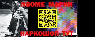 мефедрон Апшеронск