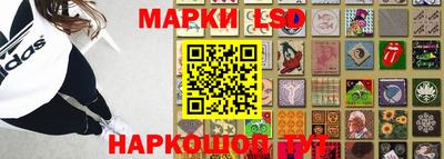 мефедрон Апшеронск