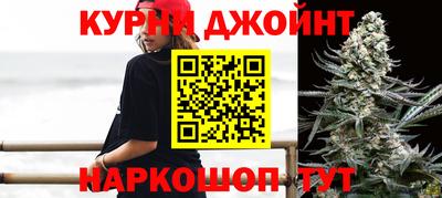каннабис Апрелевка