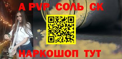mdpv Апшеронск